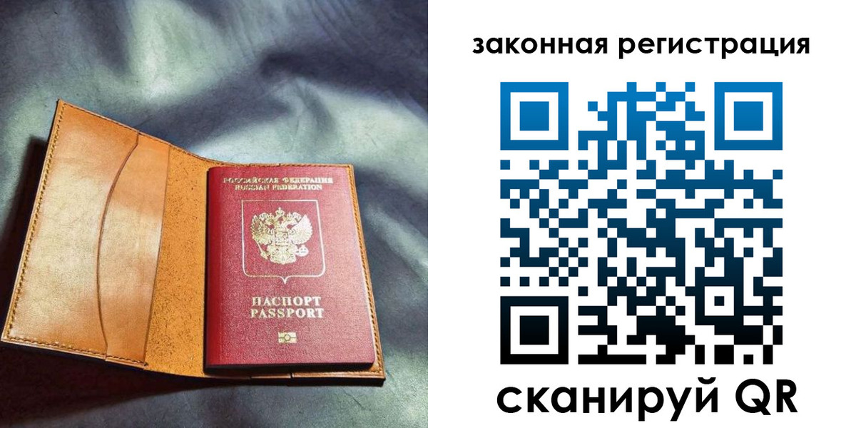 пропишу в квартире в Касимове