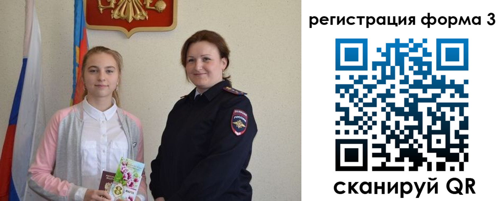 прописка паспорт в Касимове
