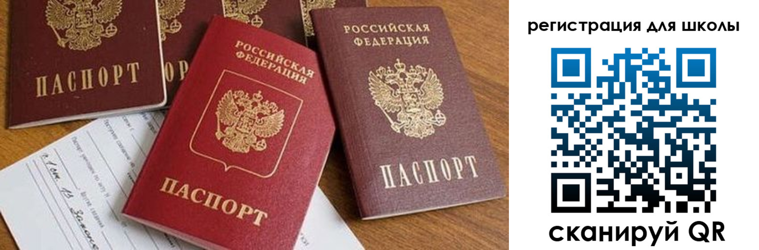 регистрация для дет. сада в Касимове