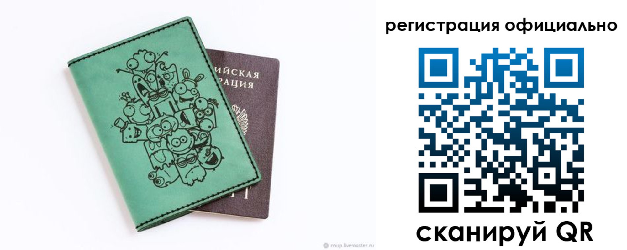регистрация для дет. сада в Касимове