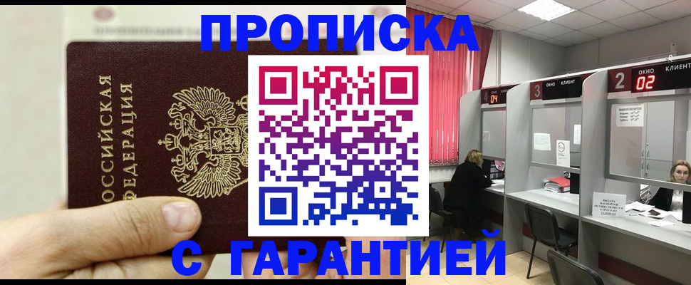 временная регистрация собственник в Касимове